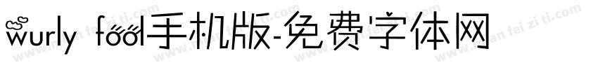 wurly fool手机版字体转换